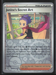 Janine's Secret Art [Reverse] #112 Pokemon Prismatic Evolutions