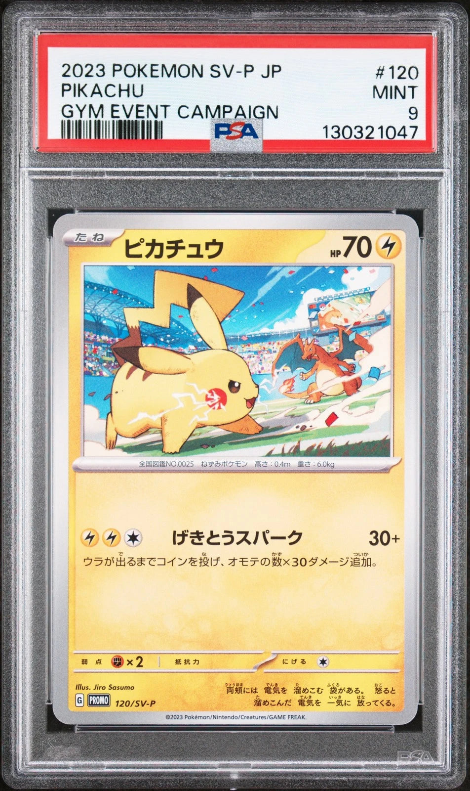 PSA 9 PROMO 2023 POKEMON JPN SV-P PROMO GYM EVENT CAMPAIGN #120 PIKACHU