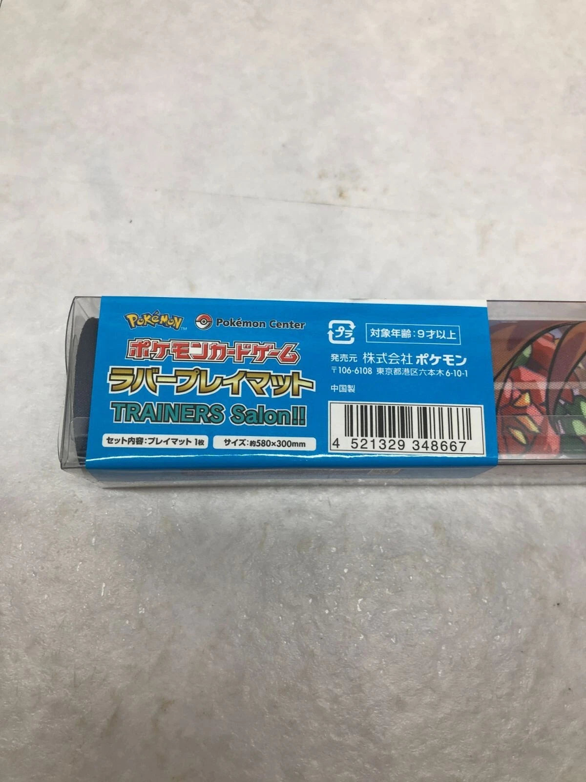 Pokemon Masters EX Card Game Rubber Play Mat TRAINERS Salon!! Pokemon Center (sealed)