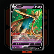 Zacian V CSDC-017/024 Pokemon Card Chinese NM