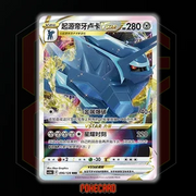 Origin Forme Dialga VSTAR RRR CS5bC-096/128 Pokemon Card Chinese Holo