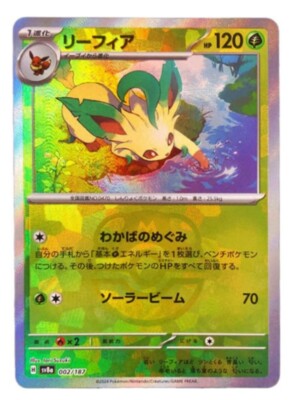 Pokémon Leafeon (JP) 002/187 Master Ball Holo )Japanese)
