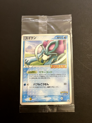PokePark's Suicune 039/PCG-P Japanese Vintage Promo Pokemon Card RARE (SEALED)