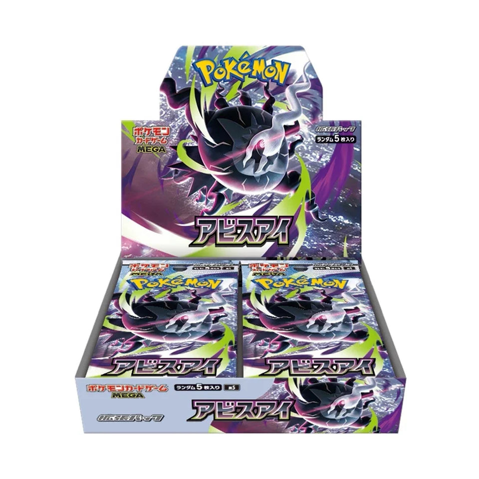 Pre Order - MEGA Abyss Eye M5 Booster Box Japanese | Mega Darkrai Ex