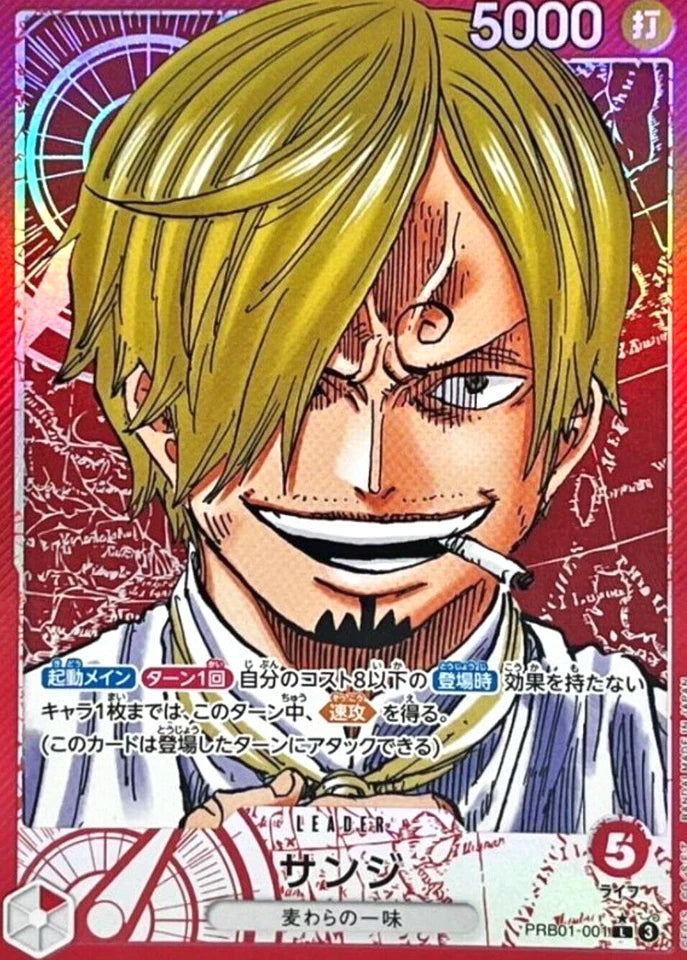 Sanji PRB01-001 Leader Parallel Premium Booster ONE PIECE Card The Best Japanese