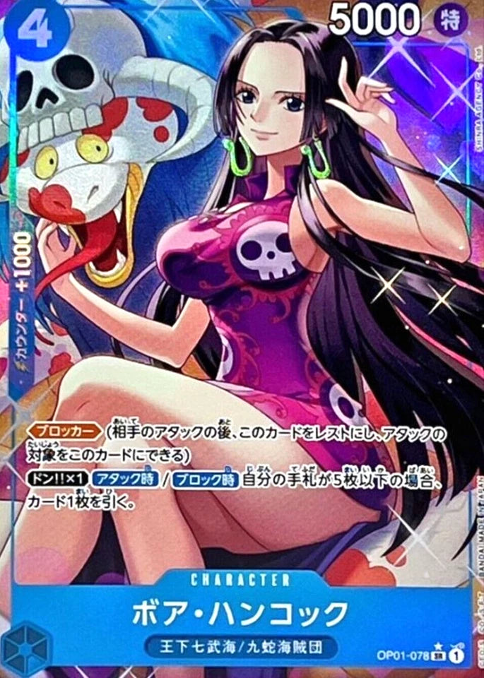 Boa Hancock OP01-078 New illust PRB01 Premium Booster The Best ONE PIECE Card NM