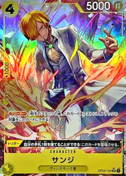 Sanji OP04-104 SR (New Illust Par) PRB01 Premium Booster ONE PIECE Card The Best
