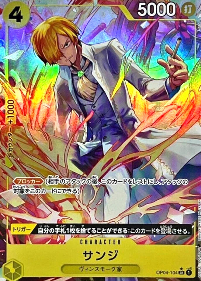Sanji OP04-104 SR (New Illust Par) PRB01 Premium Booster ONE PIECE Card The Best