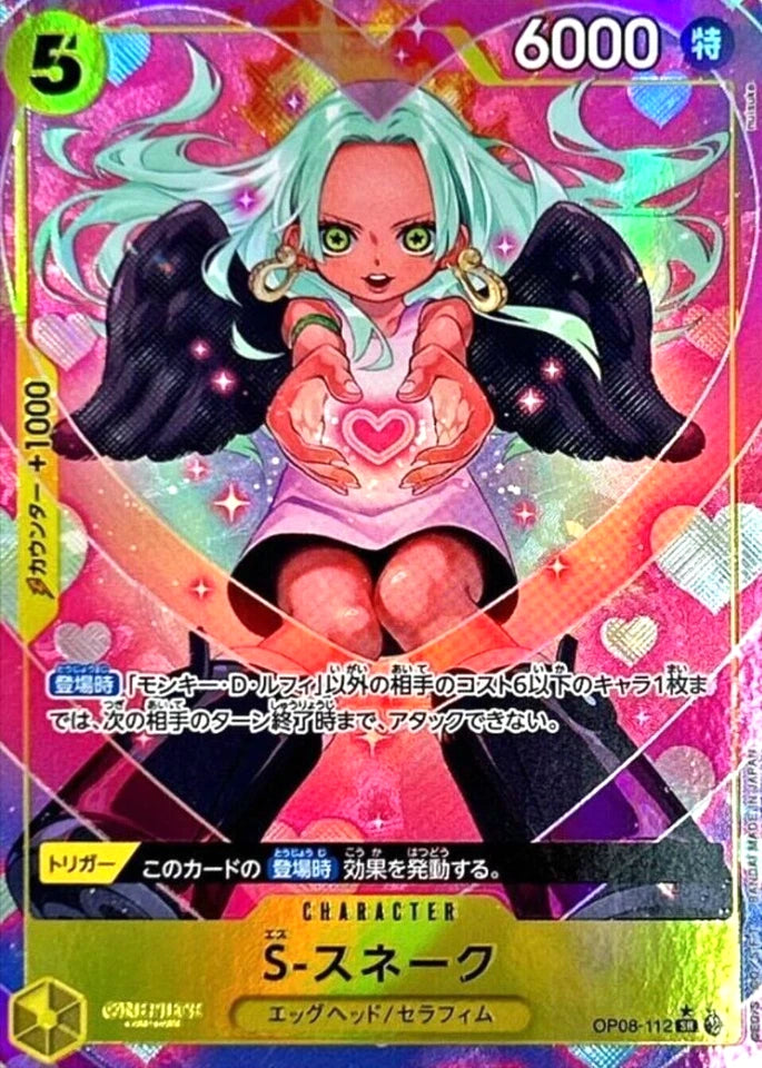 S-Snake OP08-112 Parallel (Super Rare) Two Legends ONE PIECE Card Japanese NM