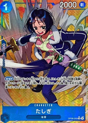 Tashigi OP06-050 Parallel Rare Wings of Captain ONE PIECE Card Game Japanese NM