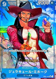 Dracule Mihawk OP01-070 New illust PRB01 Premium Booster ONE PIECE Card The Best