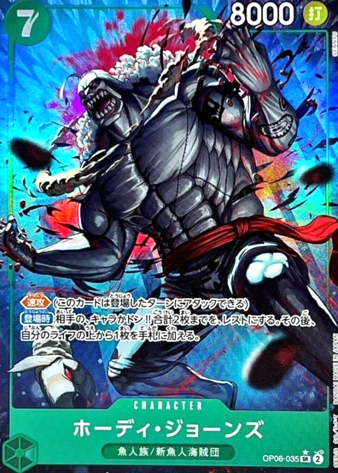 Hody Jones OP06-035 SR (New Illust) PRB-01 Premium Card The Best ONE PIECE Japan