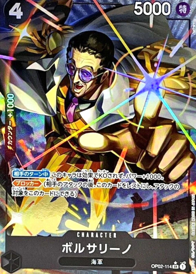 Borsalino OP02-114 SR (New Illust) PRB01 Premium Booster ONE PIECE Card The Best