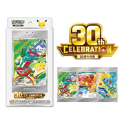 Pokemon TCG Chinese 30th Anniversary First Partner Vol.1 Sealed Pack