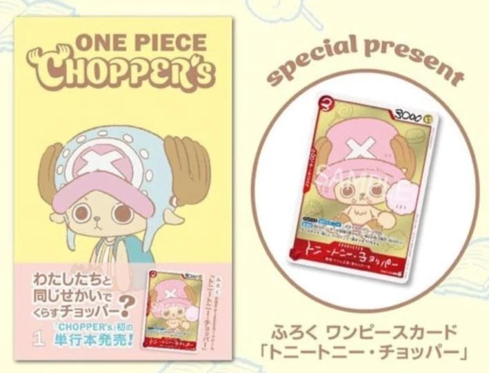 ONE PIECE CHOPPER’s 1 Japanese Comic book with EB02-003 Chopper Promo Card
