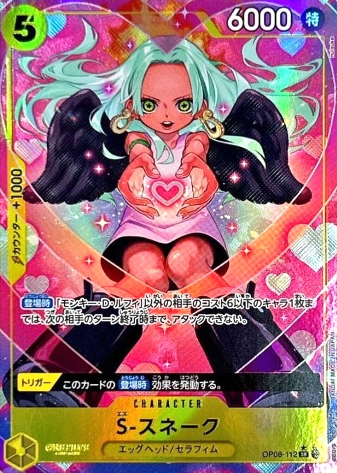 S-Snake OP08-112 Parallel (Super Rare) Two Legends ONE PIECE Card Japanese NM by Desert Pirates on MYNTED
