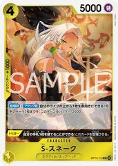 S-Snake OP13-114 One Piece Japanese Carrying on His Will by Dante The Snake MTG on MYNTED