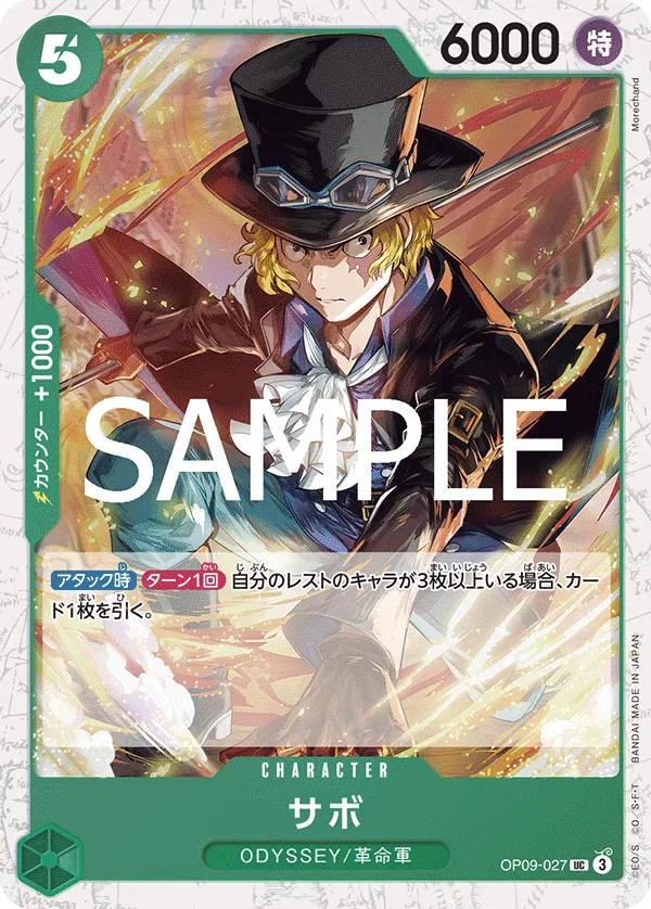 Sabo (JP) PRB02 - One Piece Card the Best Vol. 2 UR OP09-027 Pirate Foil by Fabio’s Black Box on MYNTED