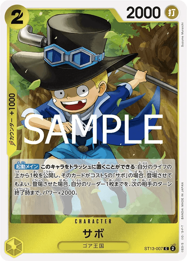 Sabo (JP) ST13-007 (PRB02 - One Piece Card the Best Vol. 2)set of 5 cards by Fsalshmasi TCG on MYNTED