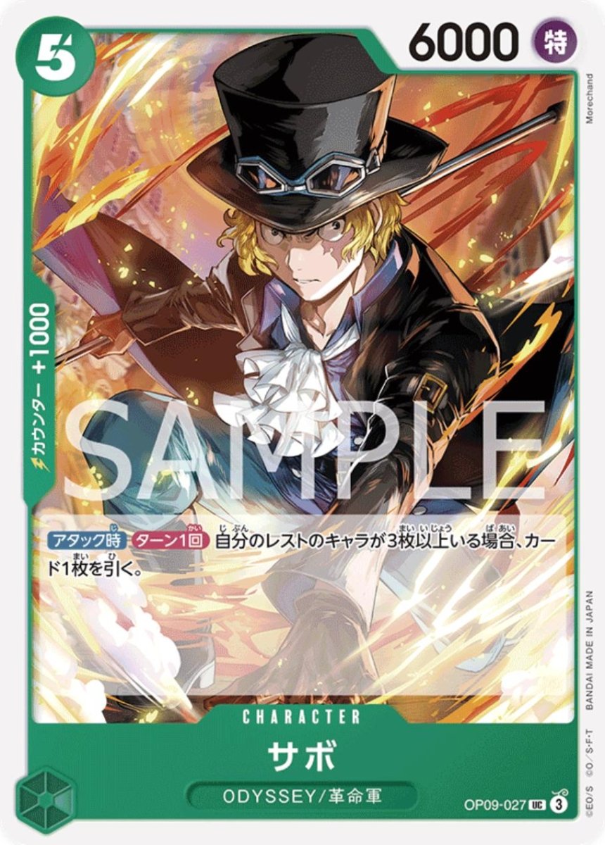 Sabo OP09-027 One Piece Japanese Emperors in the New World by Moe‘s Vault on MYNTED