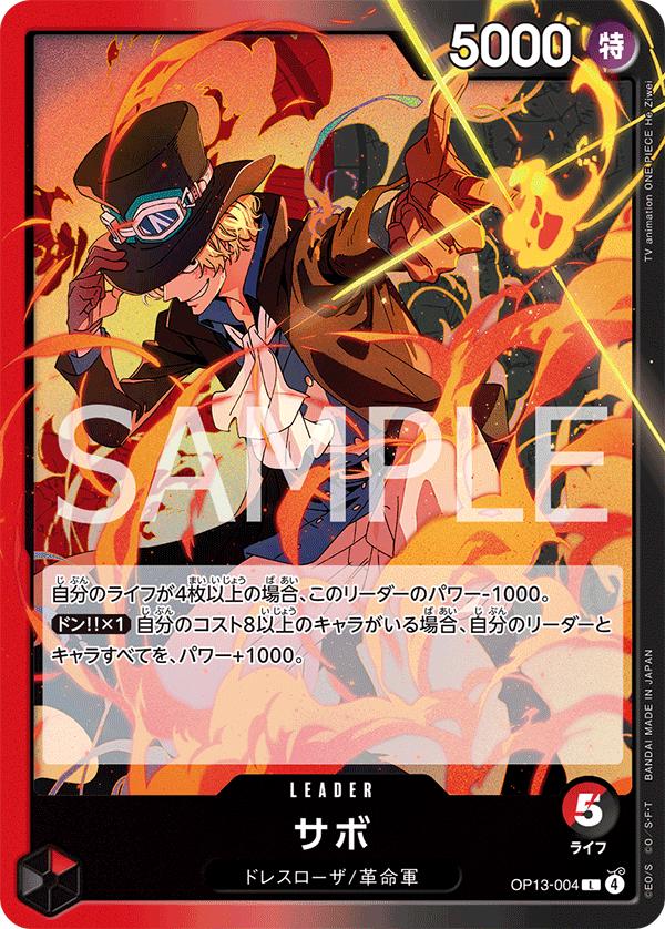 Sabo OP13-004 One Piece Japanese Carrying on His Will LEADER by Moe‘s Vault on MYNTED