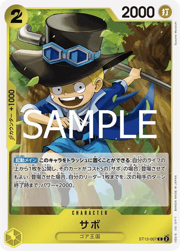 Sabo [PRB-02] ST13-007 One Piece Japanese Premium Booster 2 by Moe‘s Vault on MYNTED