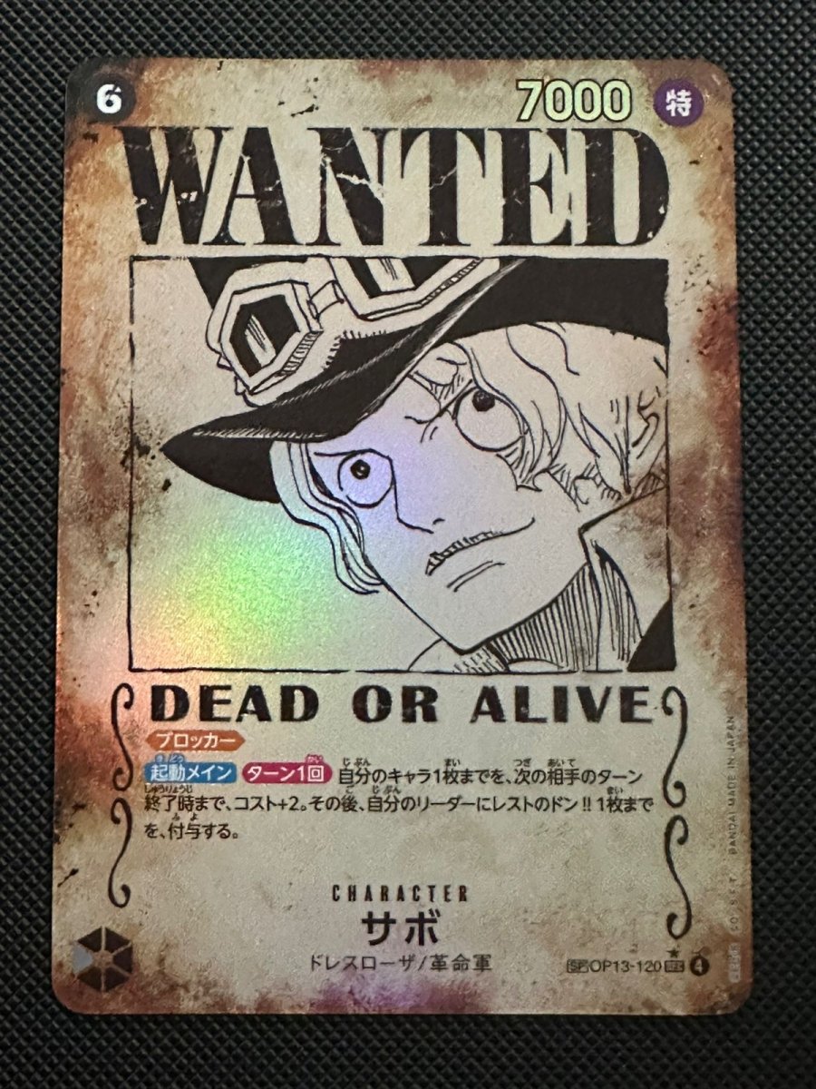 Sabo (SP Ver.) (JP) Carrying on His Will SEC • OP13 - 120 Foil by Marnie’s TCG on MYNTED