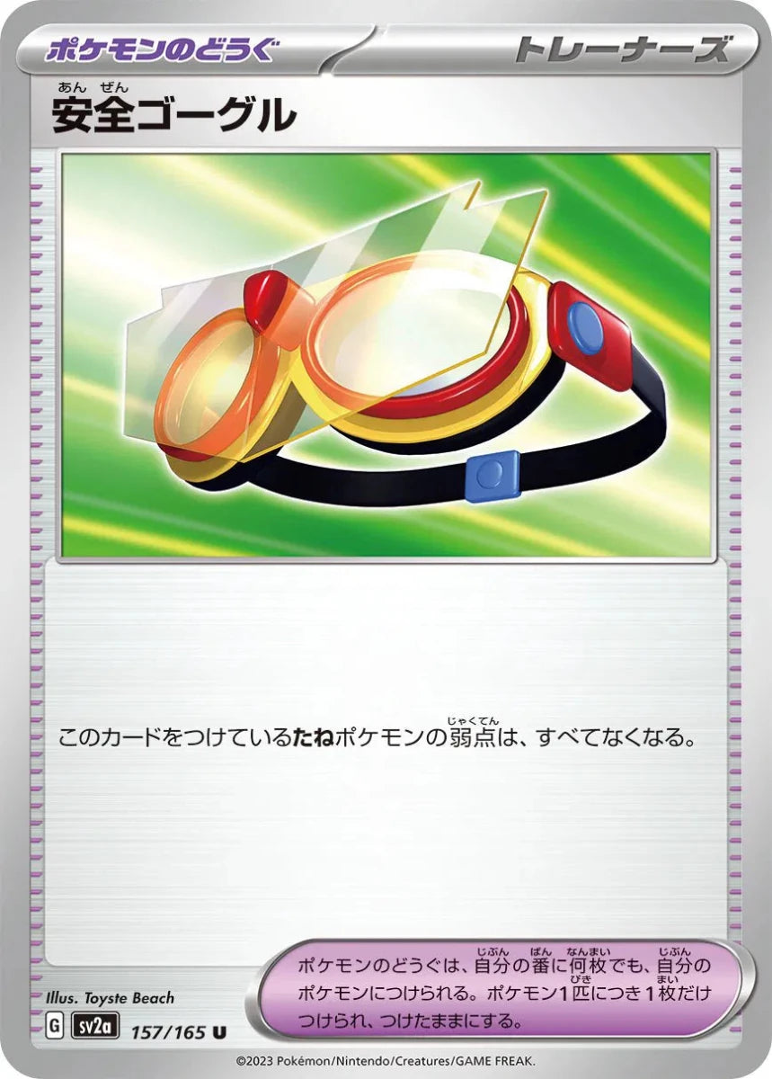 Safety Goggles (JP) 157/165 · Normal (Pokemon 151) by Devastation Collectibles on MYNTED