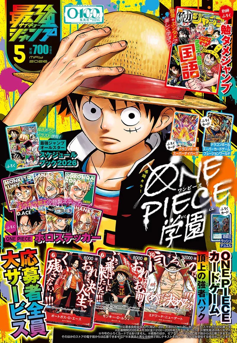 SAIKYO JUMP - ONE PIECE SCHOOL May 2026 by Ihemesai Collections on MYNTED