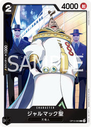 Saint Jalmac OP13-085 One Piece Japanese Carrying on His Will by Moe‘s Vault on MYNTED