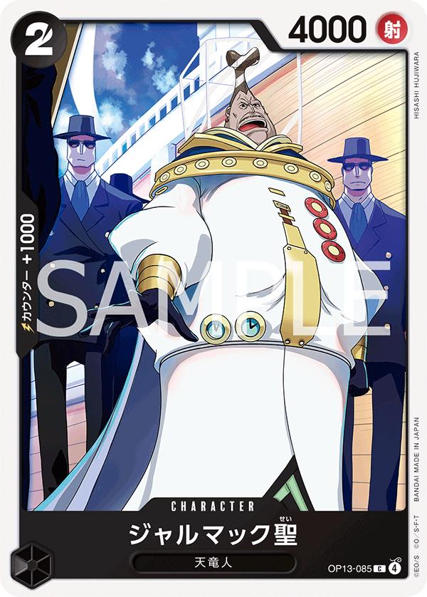Saint Jalmac OP13-085 One Piece Japanese Carrying on His Will by Moe‘s Vault on MYNTED