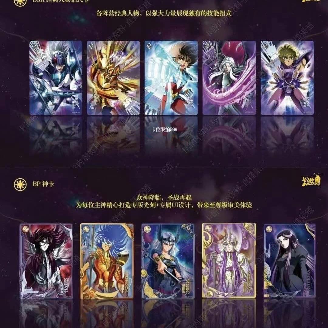 Saint Seiya - Kayou Vol.4 - Cloth Awakening Athena (1 Pack) by TCGDON on MYNTED