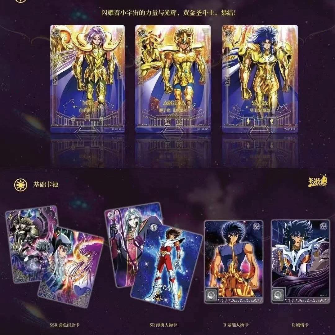 Saint Seiya - Kayou Vol.4 - Cloth Awakening Athena (1 Pack) by TCGDON on MYNTED