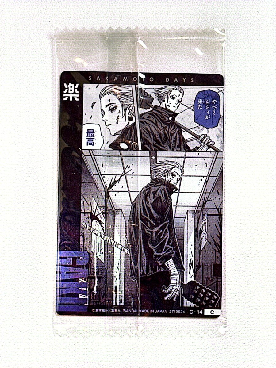 Sakamoto Days - C - 14 by TCGDON on MYNTED