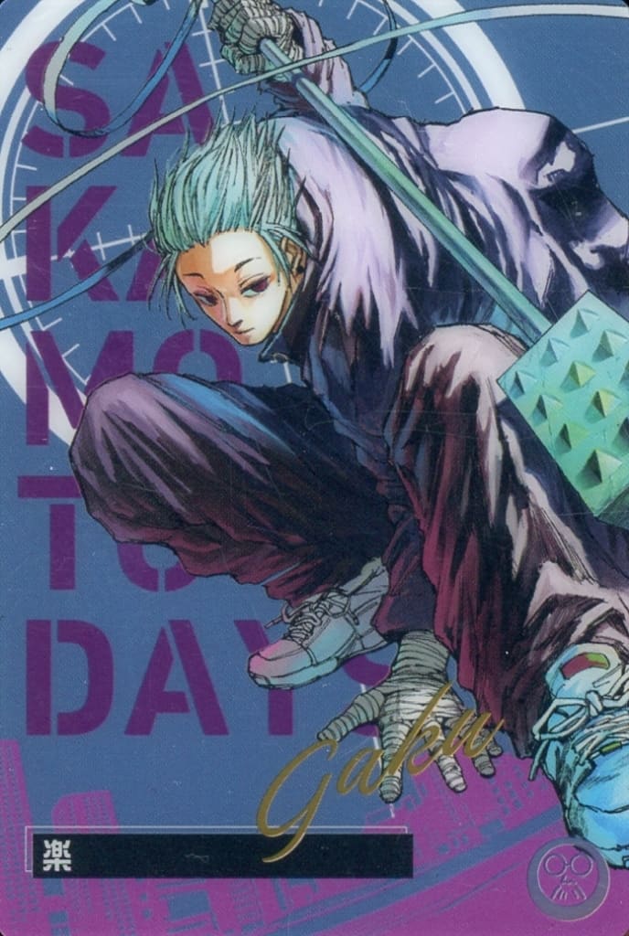 Sakamoto Days - C - 14 by TCGDON on MYNTED