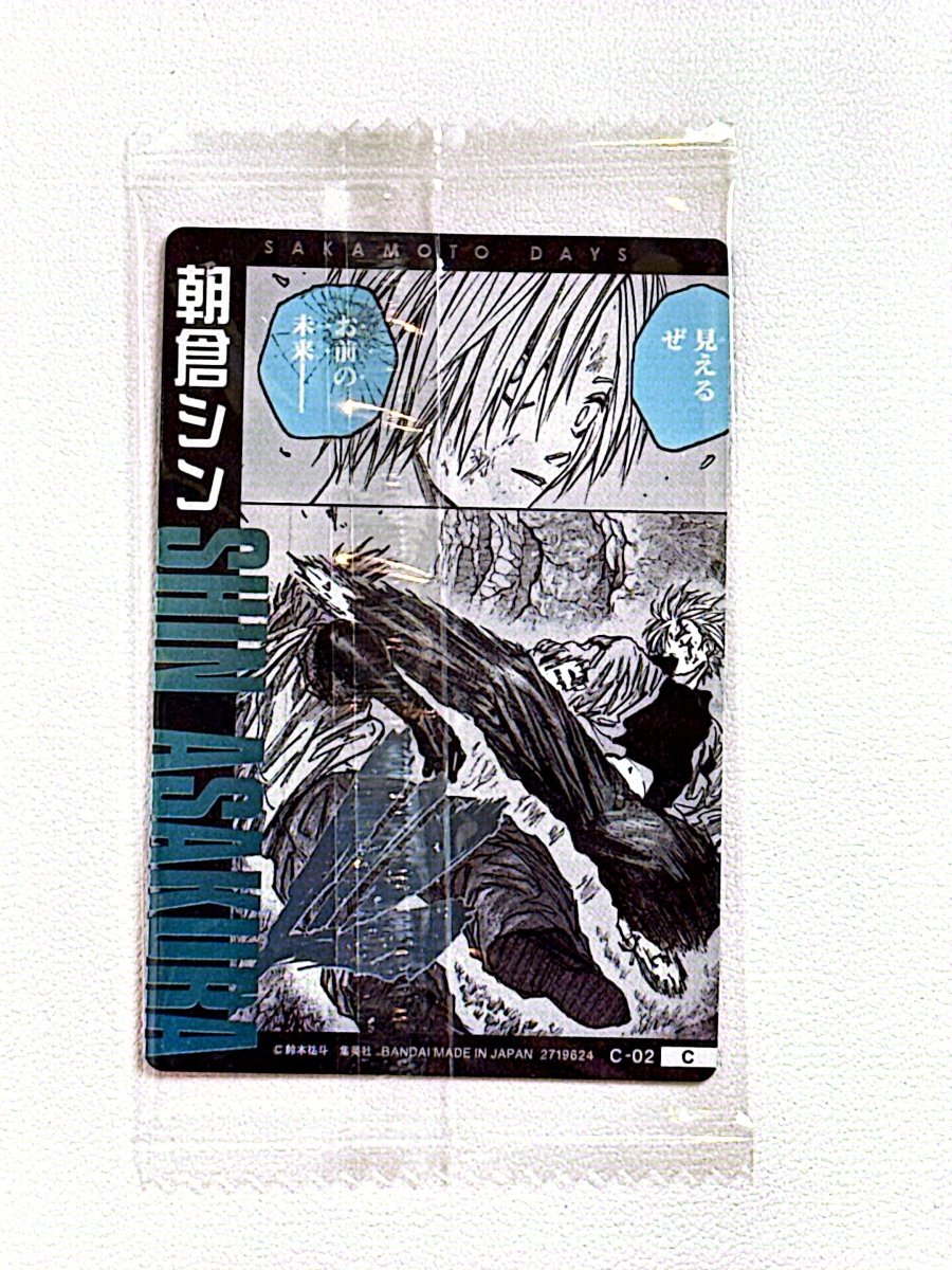 Sakamoto Days Wafer Card - C - 02 by TCGDON on MYNTED