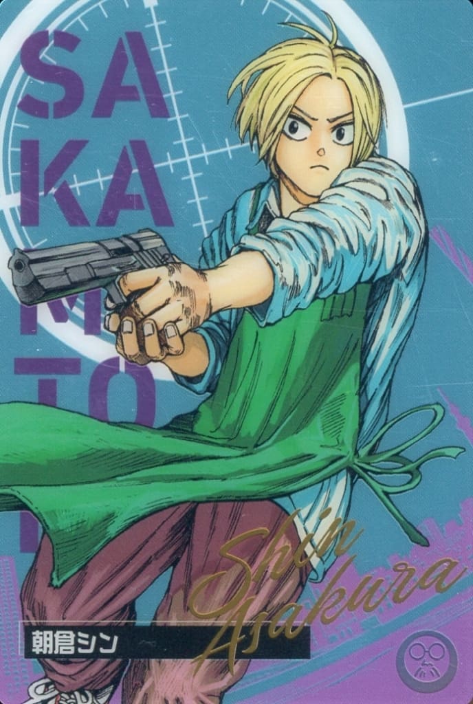 Sakamoto Days Wafer Card - C - 02 by TCGDON on MYNTED