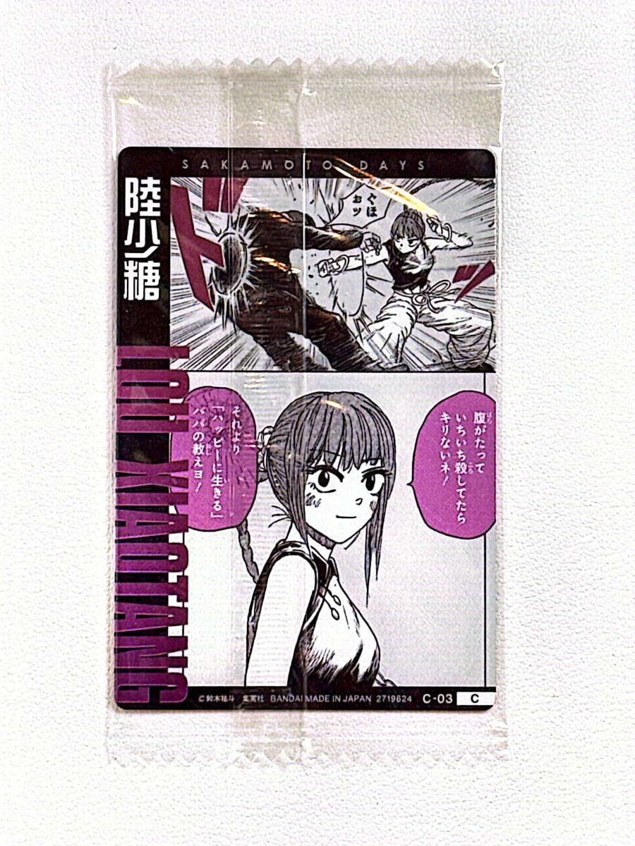 Sakamoto Days Wafer Card - C - 03 by TCGDON on MYNTED