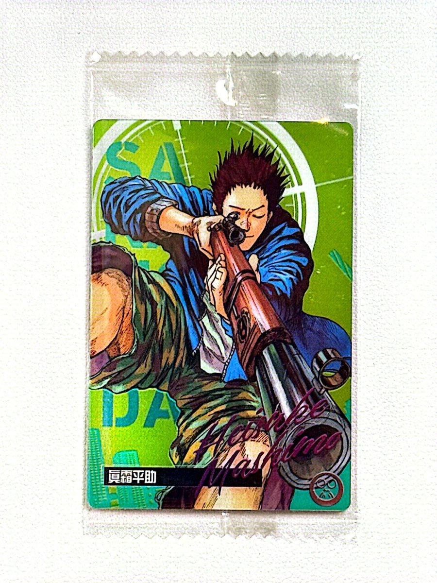 Sakamoto Days Wafer Card - C - 04 by TCGDON on MYNTED