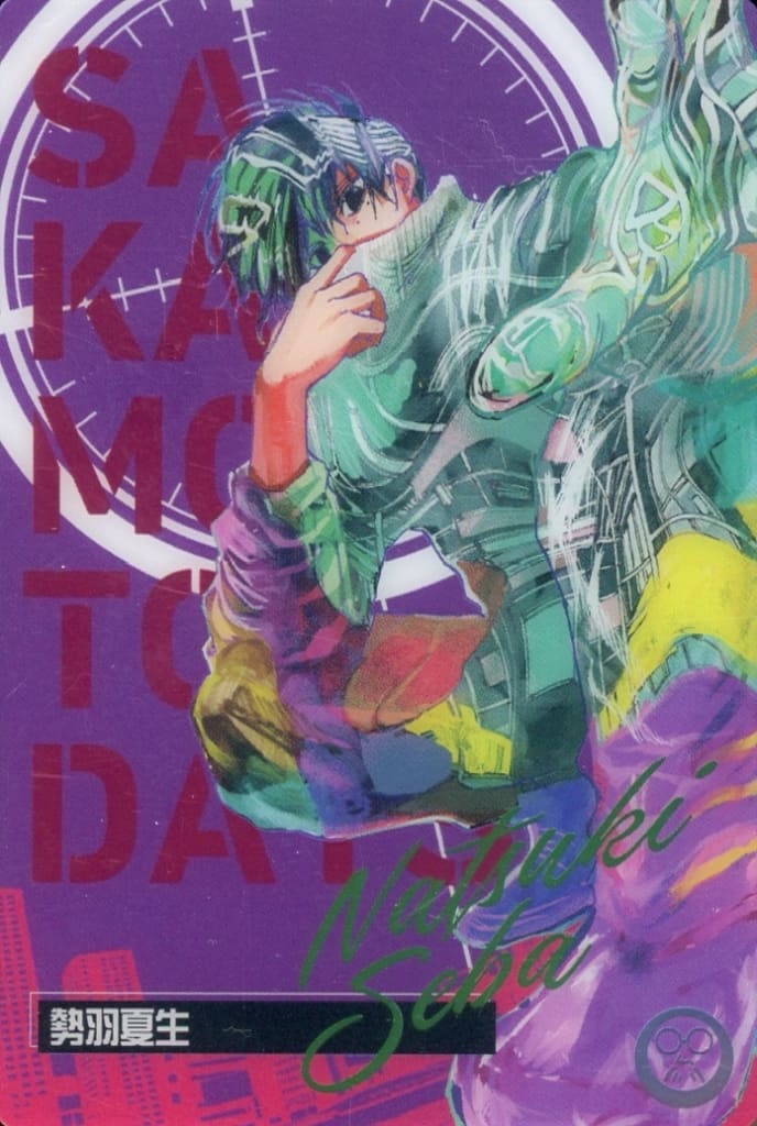 Sakamoto Days Wafer Card - C - 05 by TCGDON on MYNTED