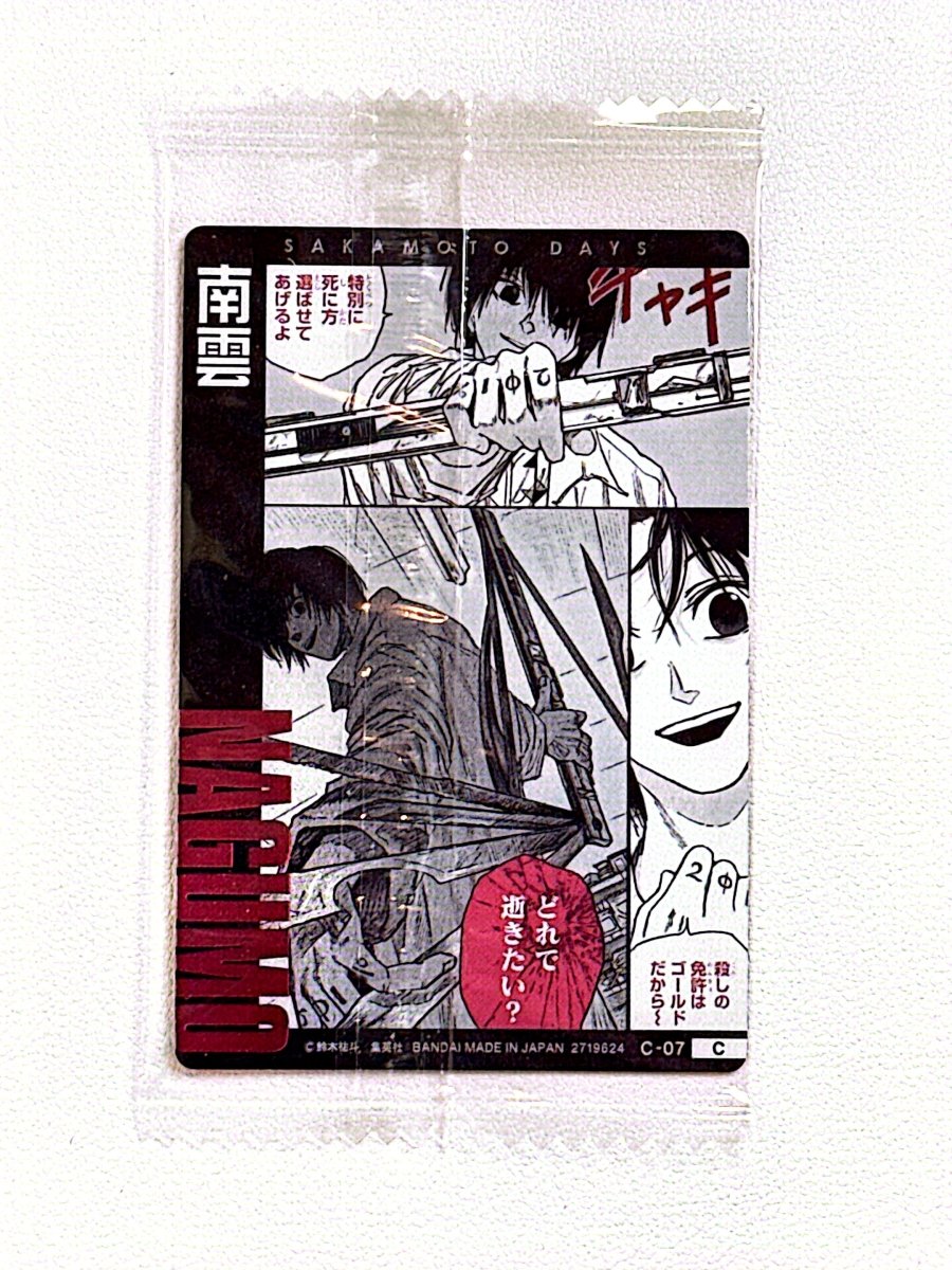 Sakamoto Days Wafer Card - C - 07 by TCGDON on MYNTED