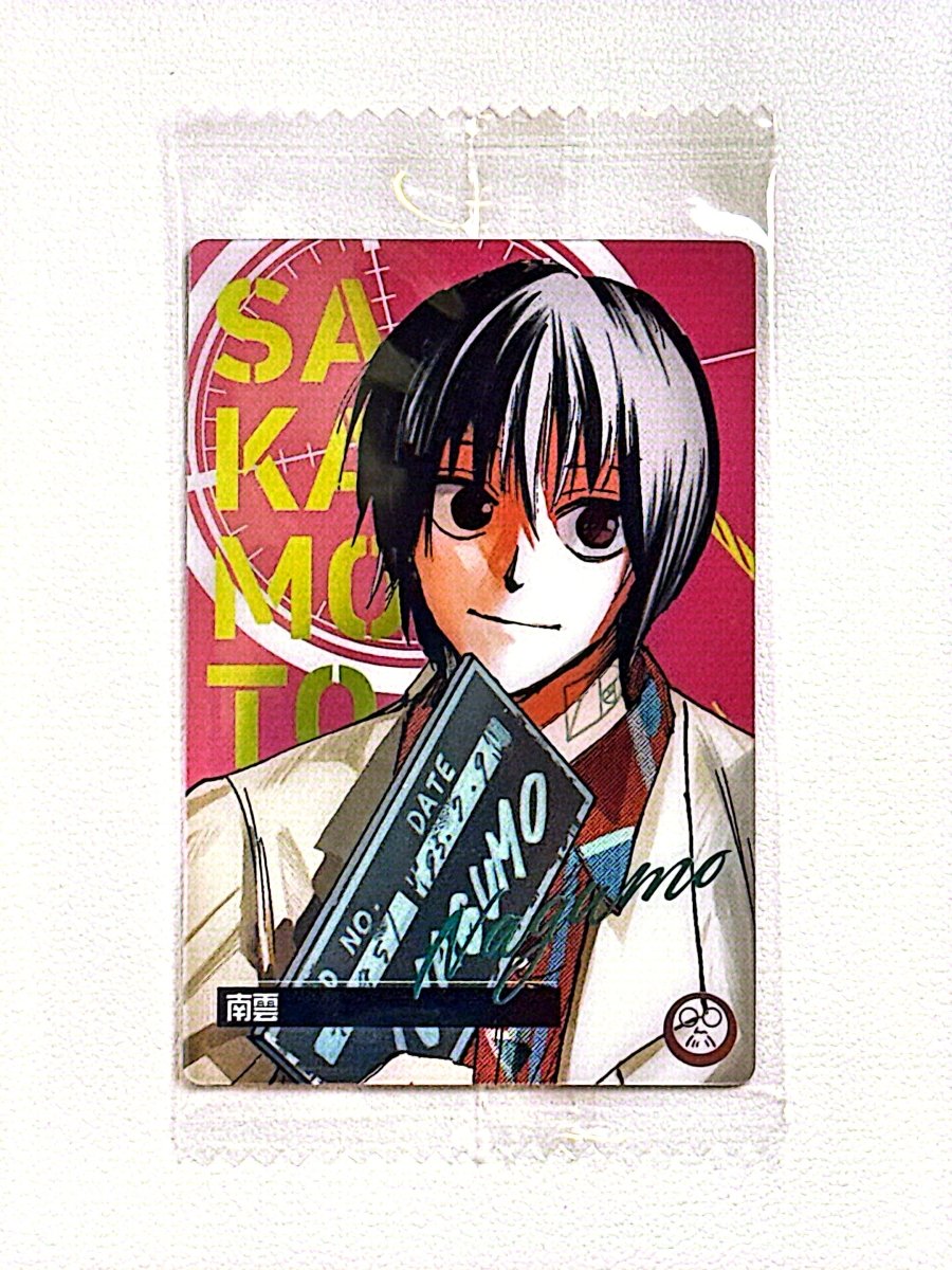 Sakamoto Days Wafer Card - C - 07 by TCGDON on MYNTED