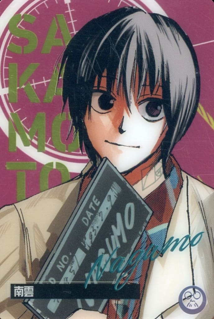 Sakamoto Days Wafer Card - C - 07 by TCGDON on MYNTED