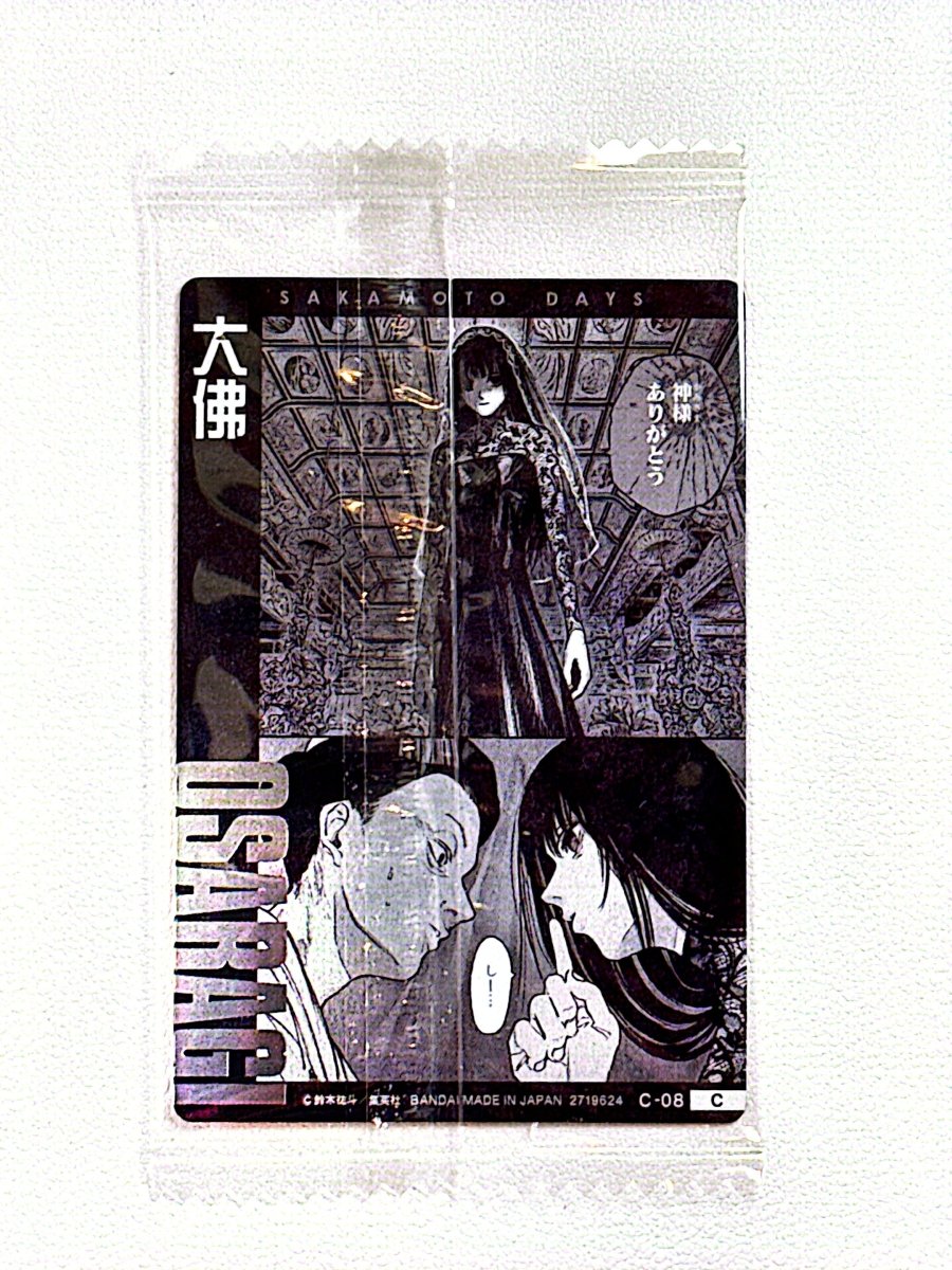 Sakamoto Days Wafer Card - C - 08 by TCGDON on MYNTED
