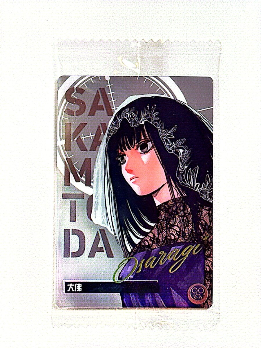 Sakamoto Days Wafer Card - C - 08 by TCGDON on MYNTED