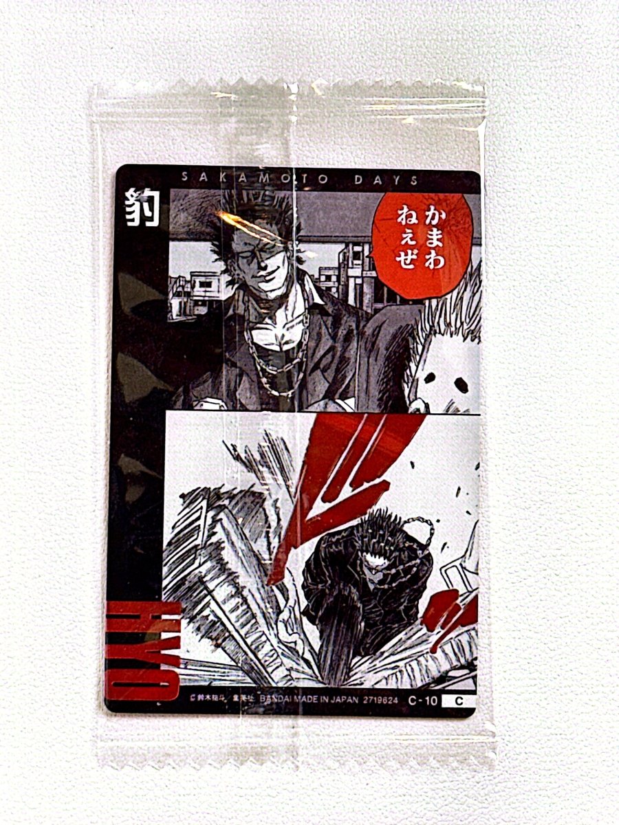 Sakamoto Days Wafer Card - C - 10 by TCGDON on MYNTED