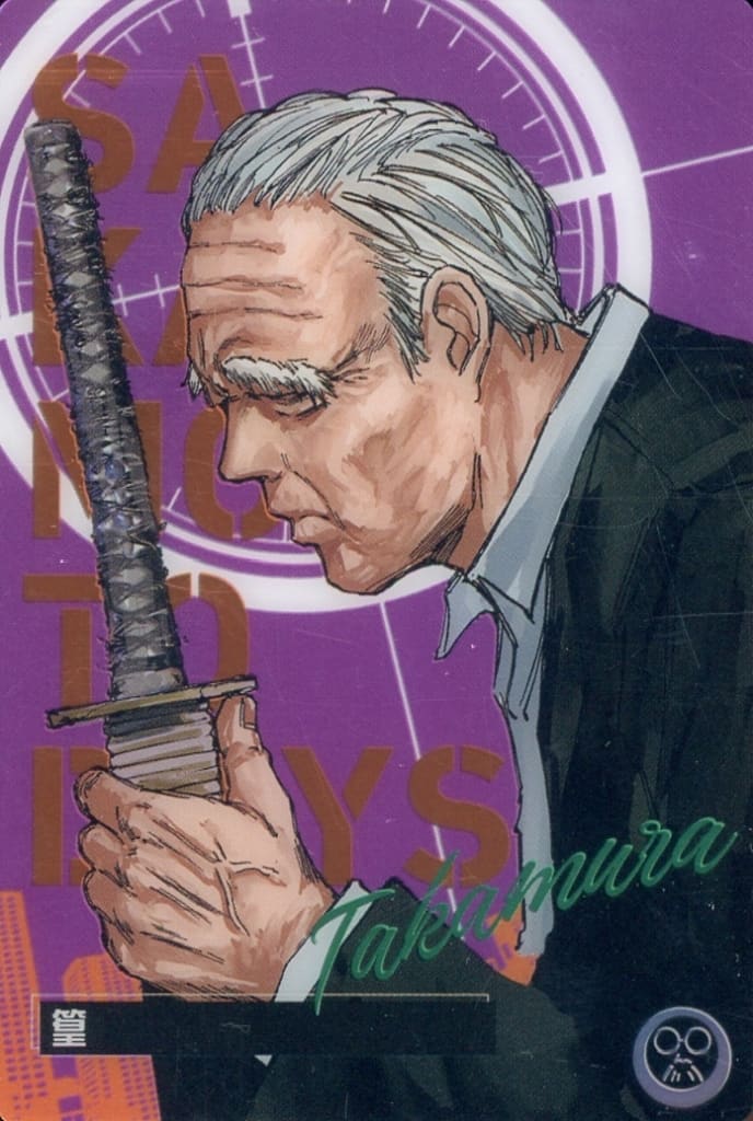 Sakamoto Days Wafer Card - C - 11 by TCGDON on MYNTED