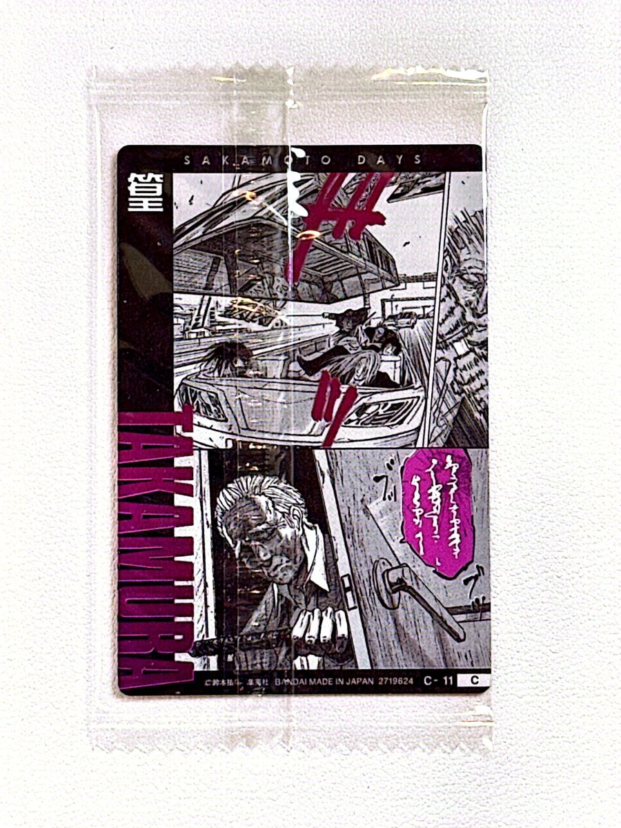 Sakamoto Days Wafer Card - C - 11 by TCGDON on MYNTED