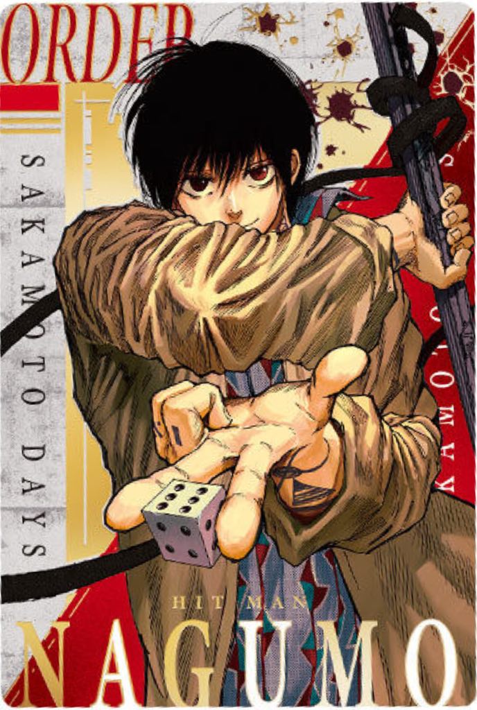 Sakamoto Days Wafer Card - SP - 25 - Nagumo by TCGDON on MYNTED