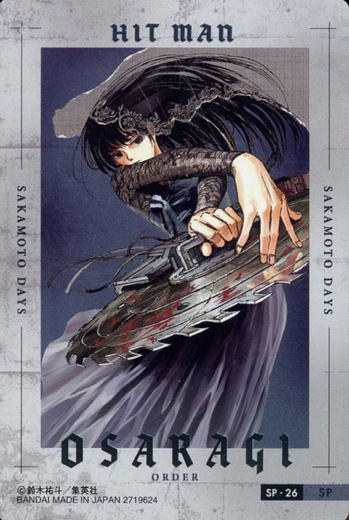 Sakamoto Days - Wafer Card - SP - 26 by TCGDON on MYNTED